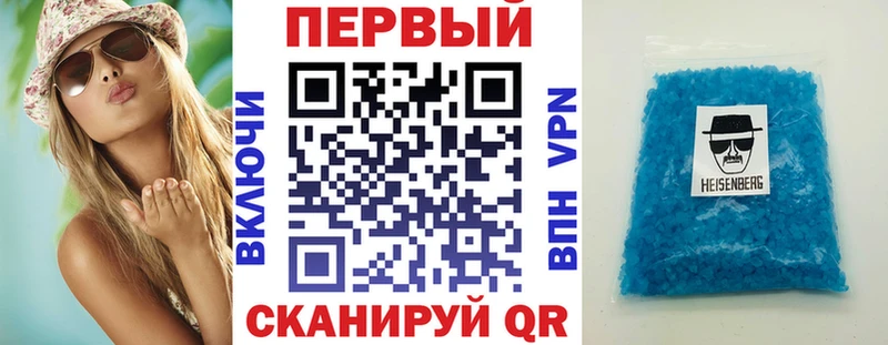 Amphetamine 97%  Валуйки 
