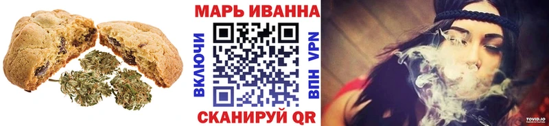 хочу наркоту  Валуйки  Cannafood марихуана 