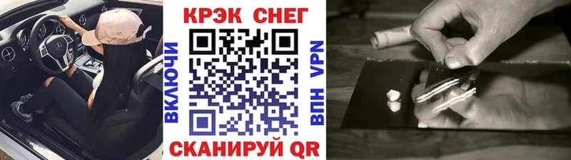 Cocaine 97%  blacksprut вход  Валуйки 