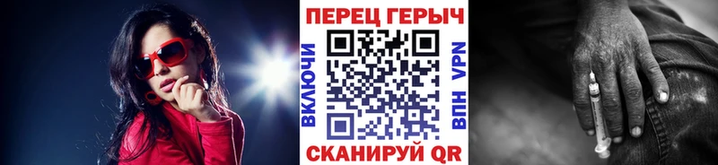 купить наркотик  Валуйки  ГЕРОИН белый 
