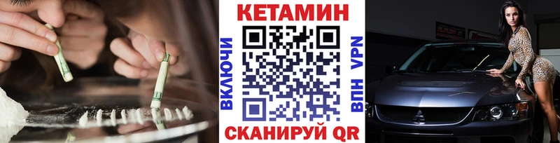 сколько стоит ОМГ ОМГ ТОР Кетамин ketamine Валуйки