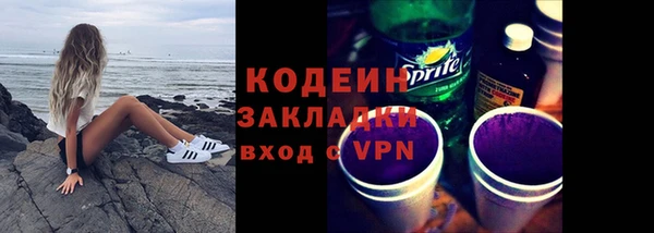 героин Арсеньев