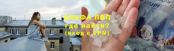 соль ск Армянск