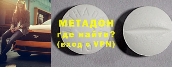 героин Арсеньев