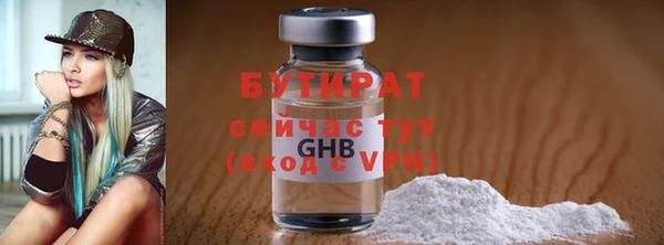 героин Арсеньев