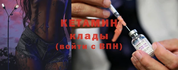 героин Арсеньев