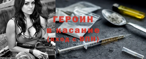 соль ск Армянск