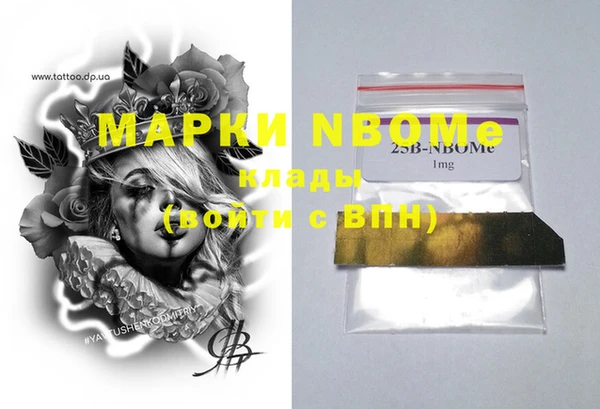 героин Арсеньев