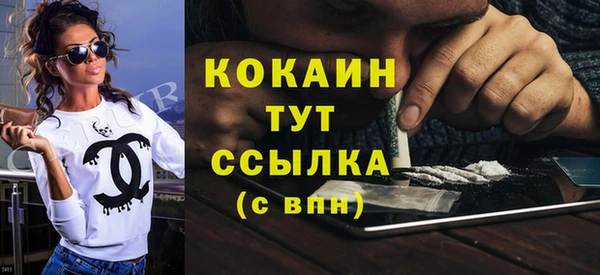 мефедрон Балабаново