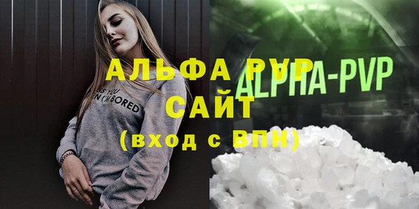 apvp Аркадак