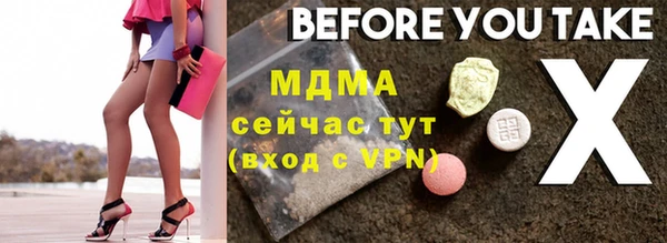 apvp Аркадак