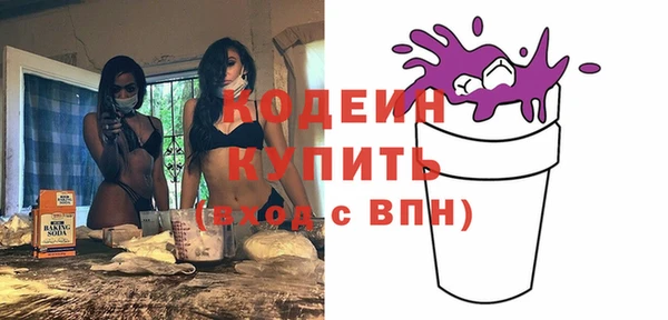 соль ск Армянск