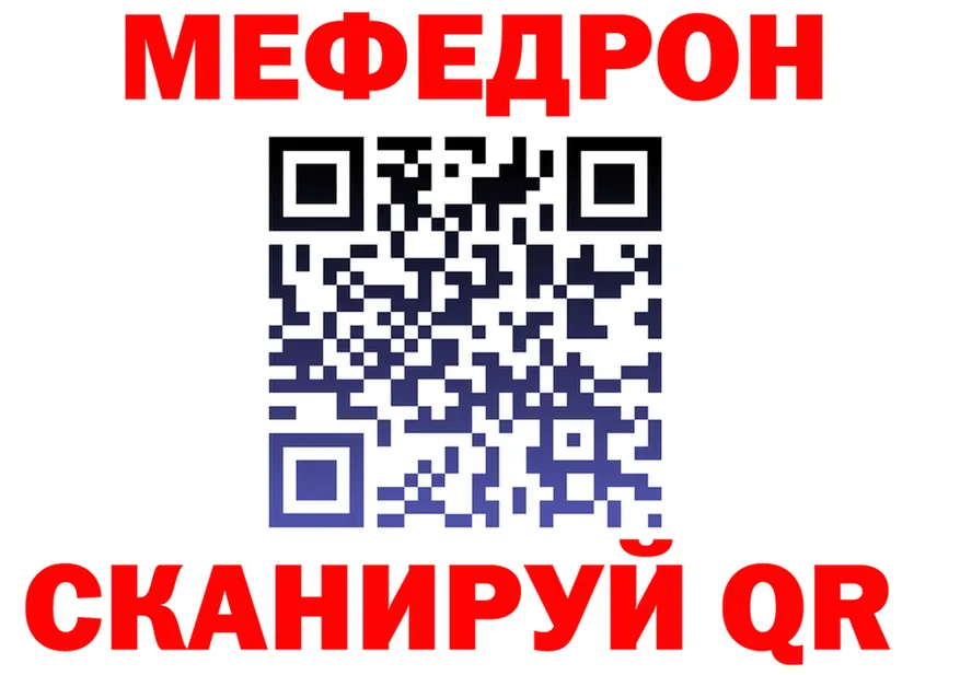 APVP крисы CK зеркало площадка mega Валуйки