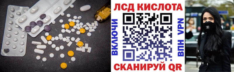 omg ссылка  Валуйки  ЛСД экстази кислота 