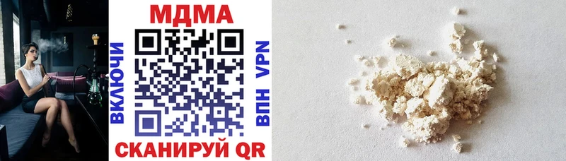 маркетплейс как зайти  что такое   Валуйки  MDMA молли 