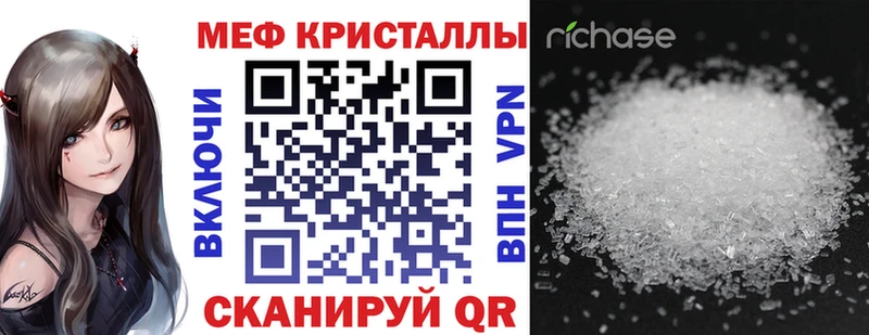 Мефедрон мука Валуйки