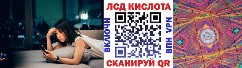 MEGA как войти Валуйки Марки N-bome 1500мкг