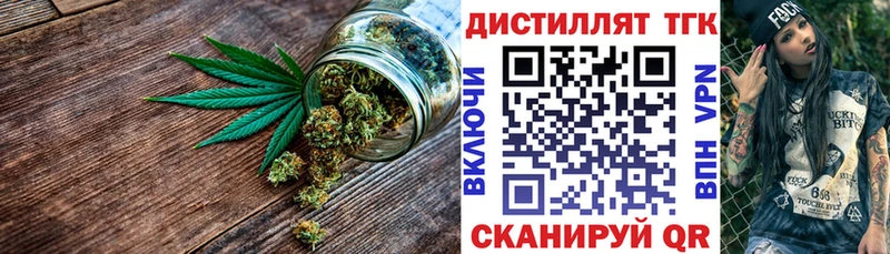omg маркетплейс  Валуйки  ТГК вейп 