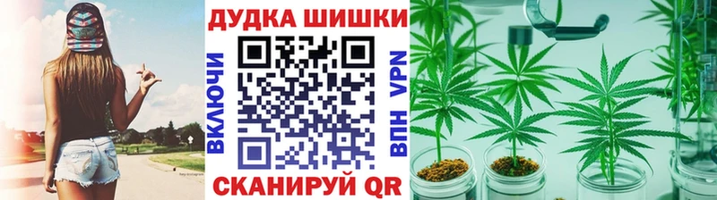 blacksprut зеркало  Валуйки  Шишки марихуана Ganja 